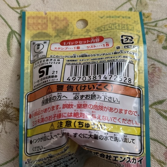My Hero Academia Blind Pack Stamp Collection Ensky from Japan - Picture 2 of 3